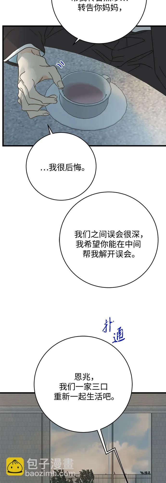 第191话42