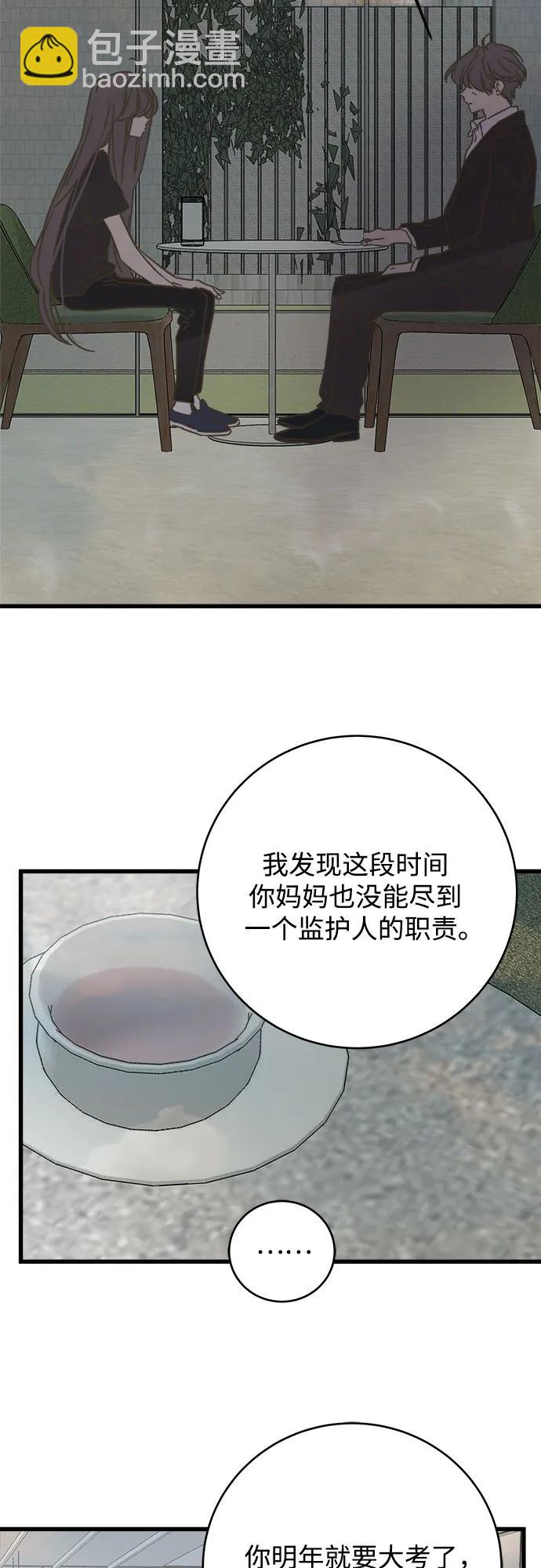 第191话43
