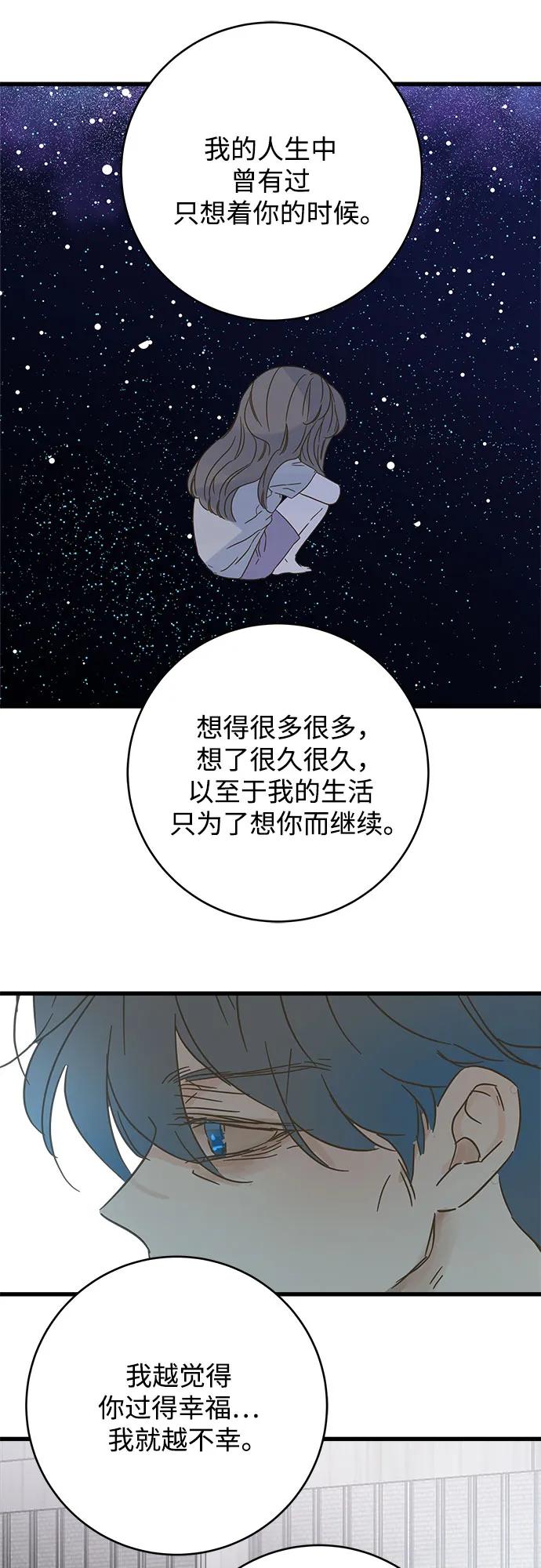 第191话46