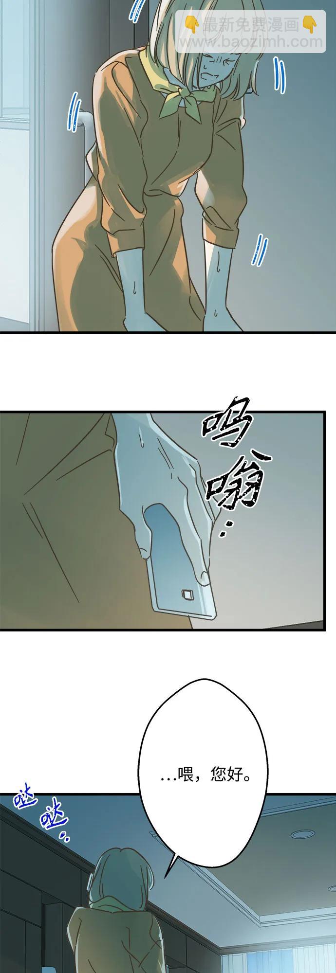 第191话5