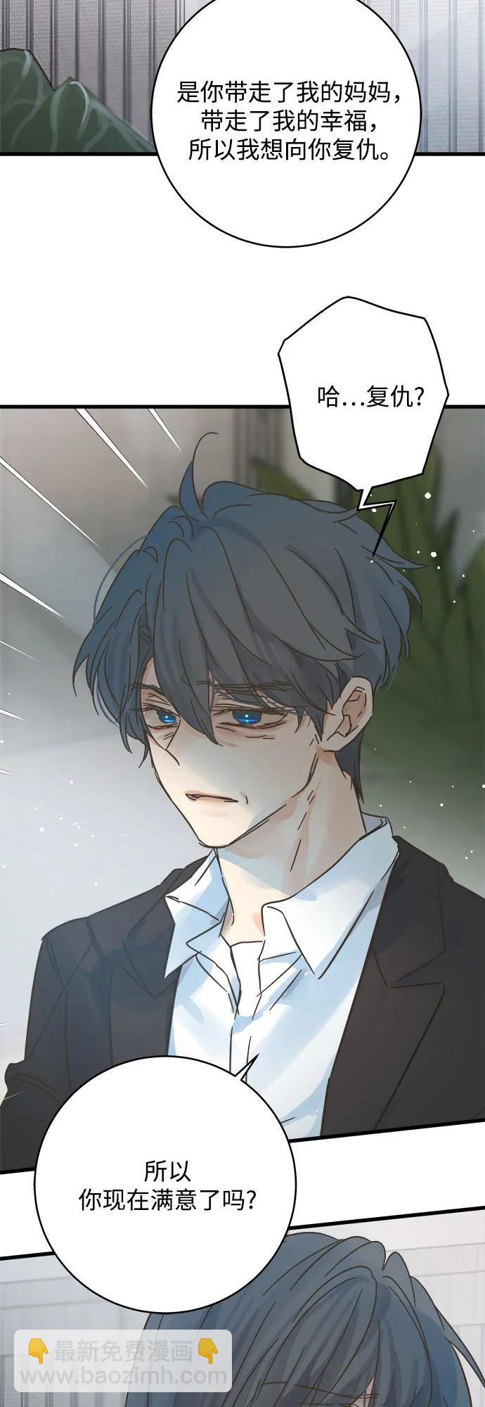 第191话51