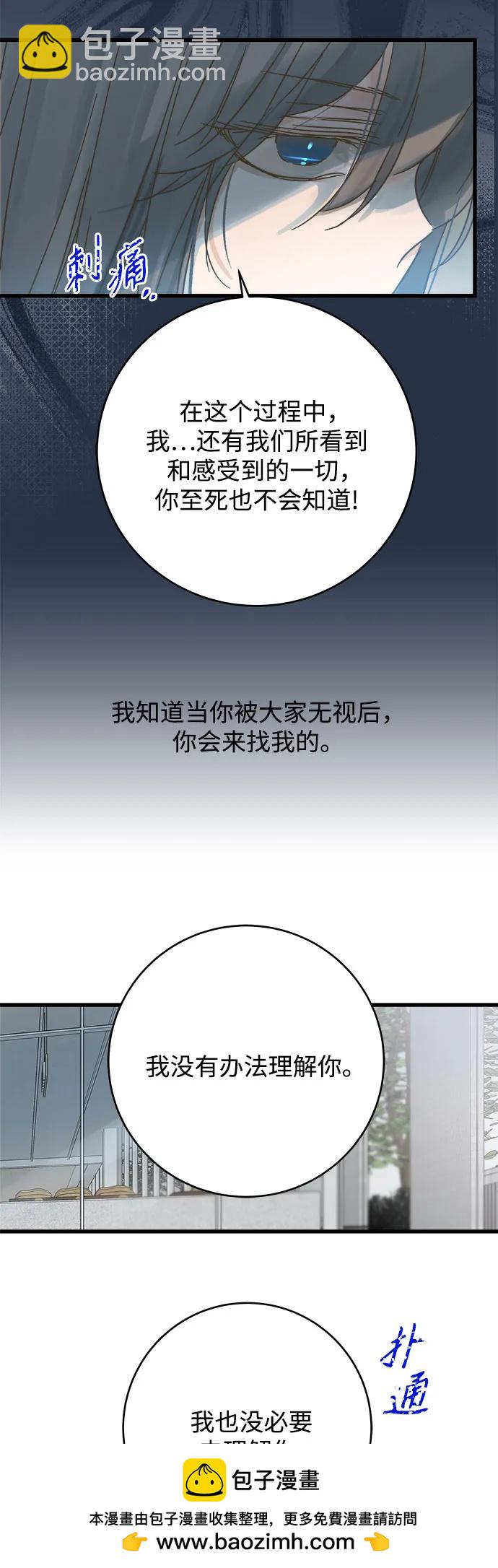 第191话54