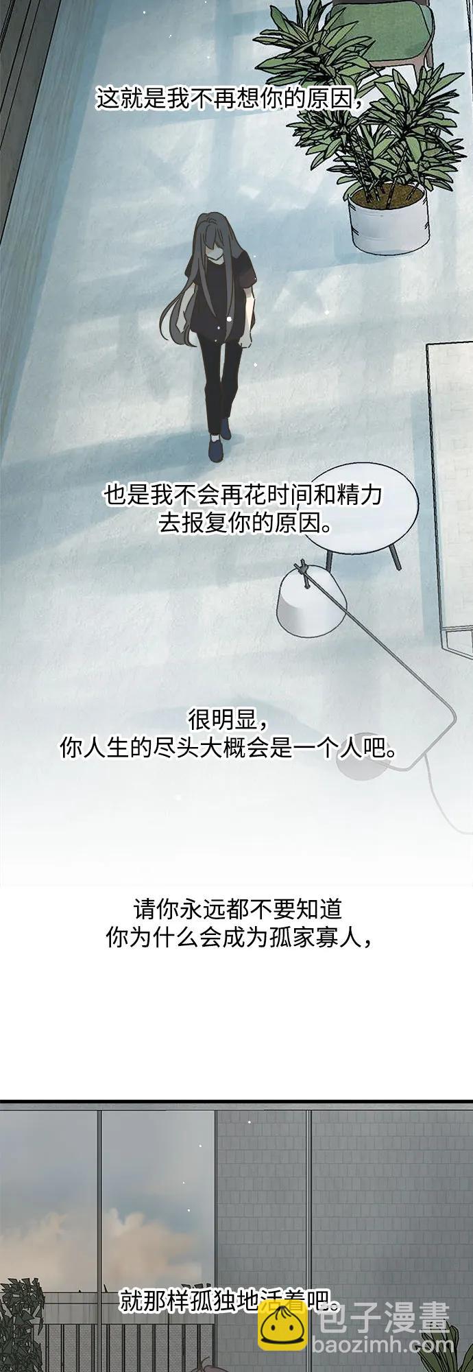 第191话63