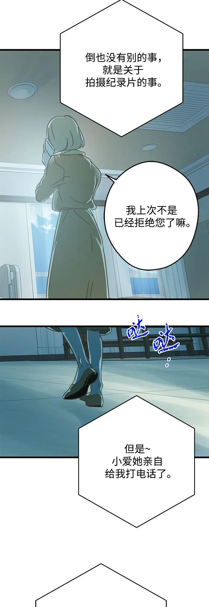 第191话7