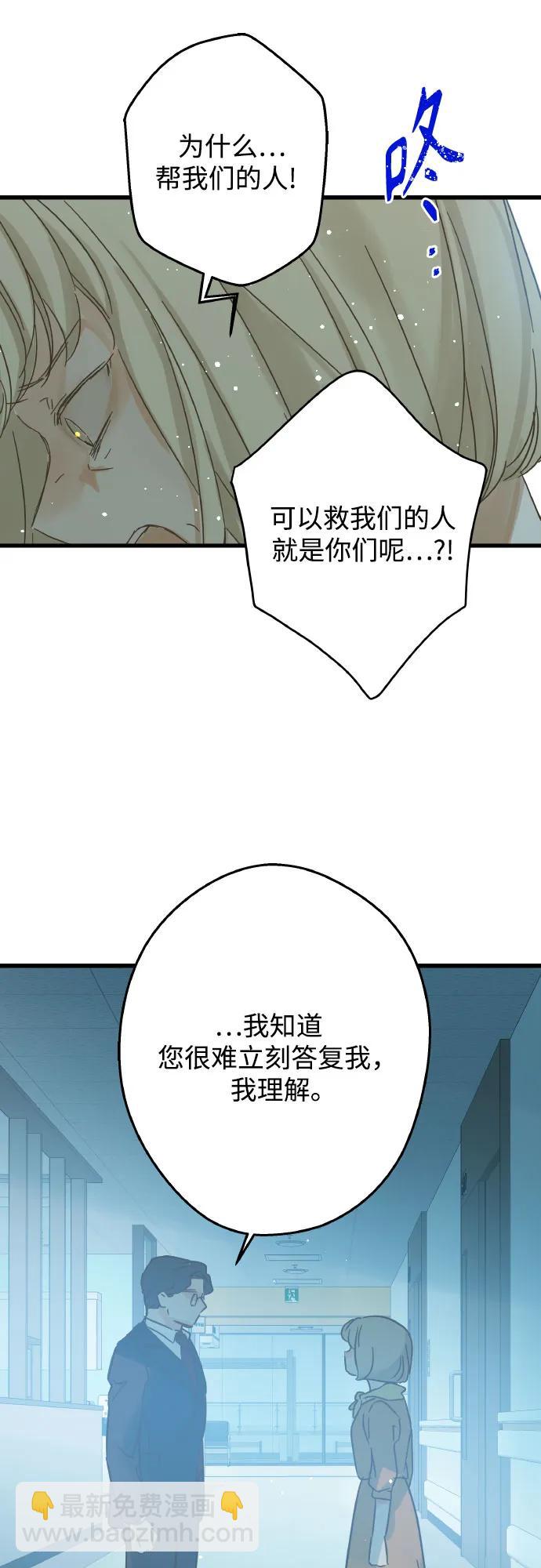 第192话10