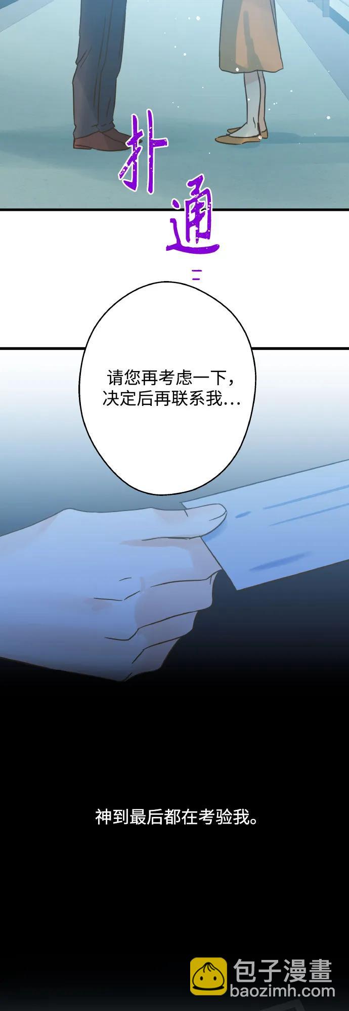 第192话11
