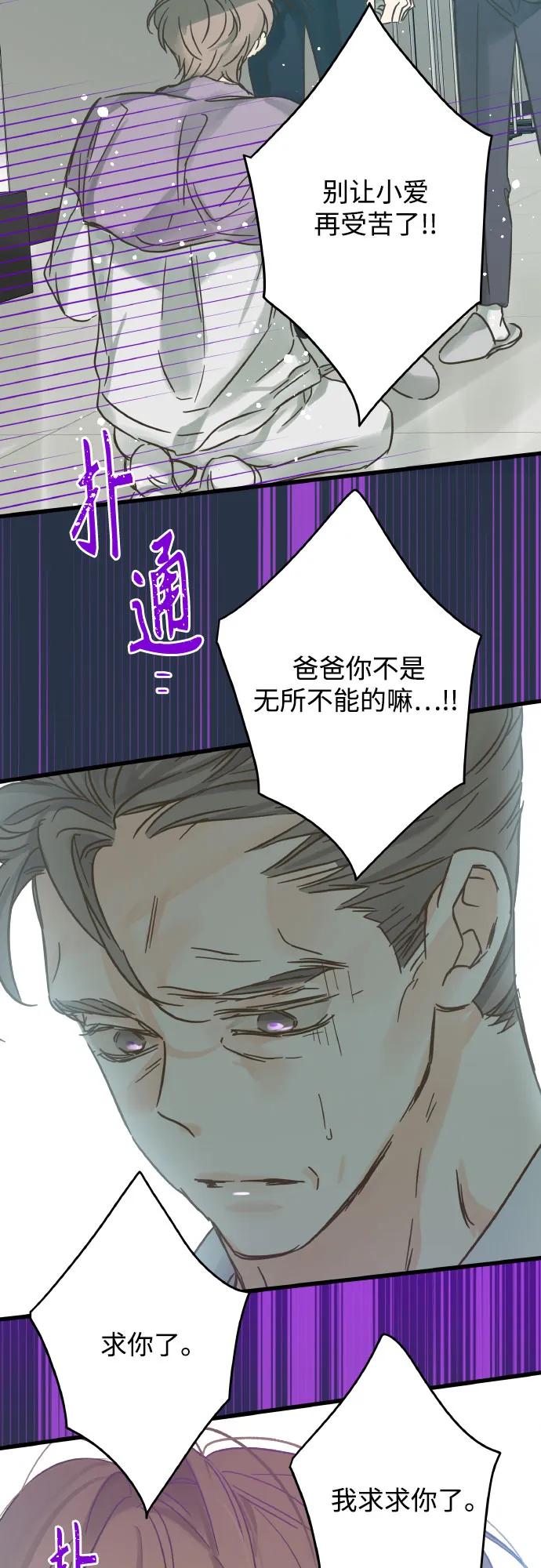 第192话14