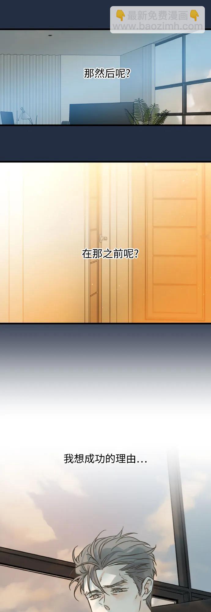 第192话20