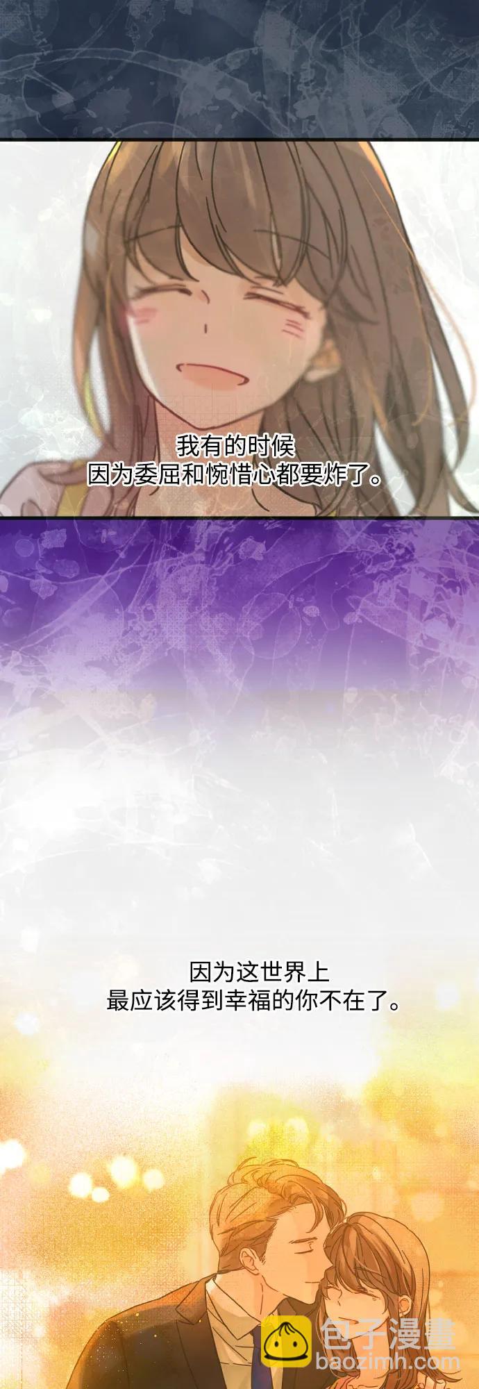 第192话23