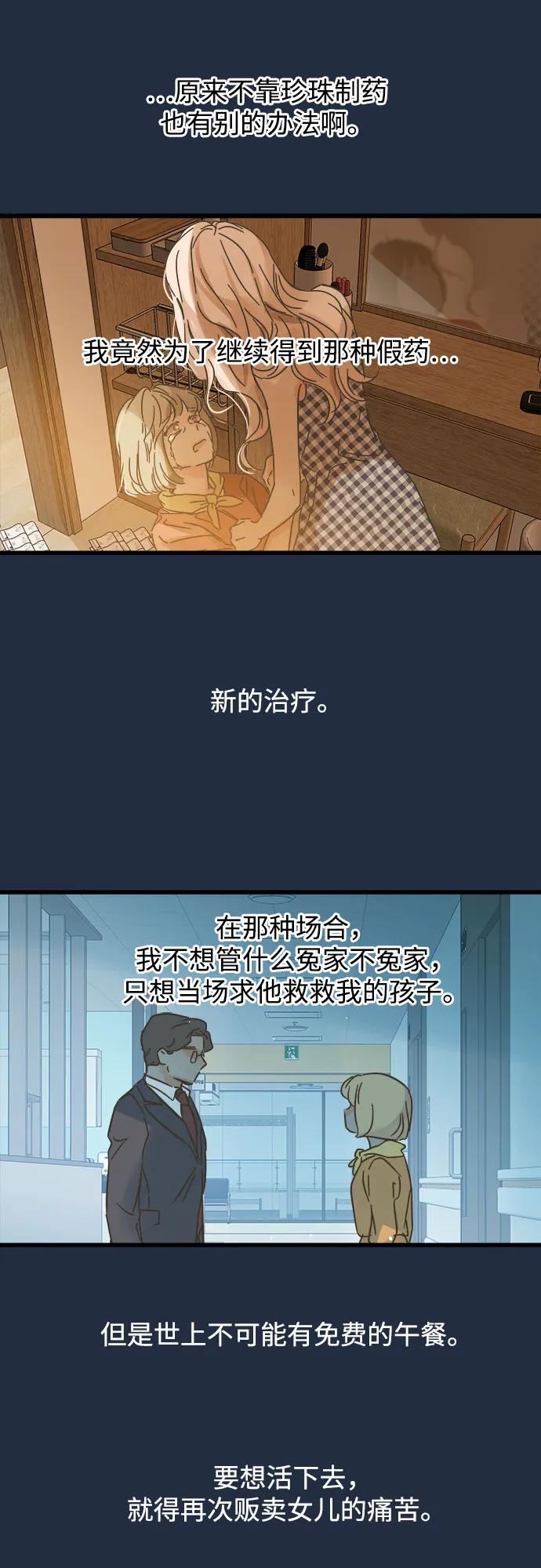 第192话28