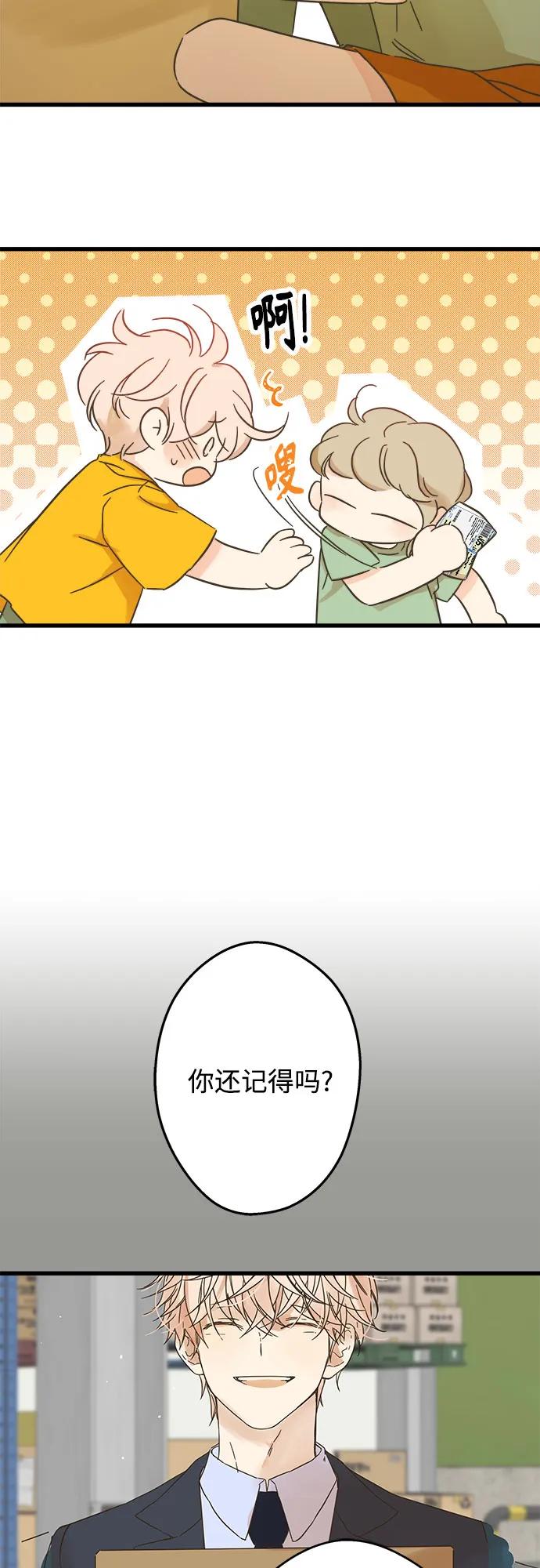 第192话32