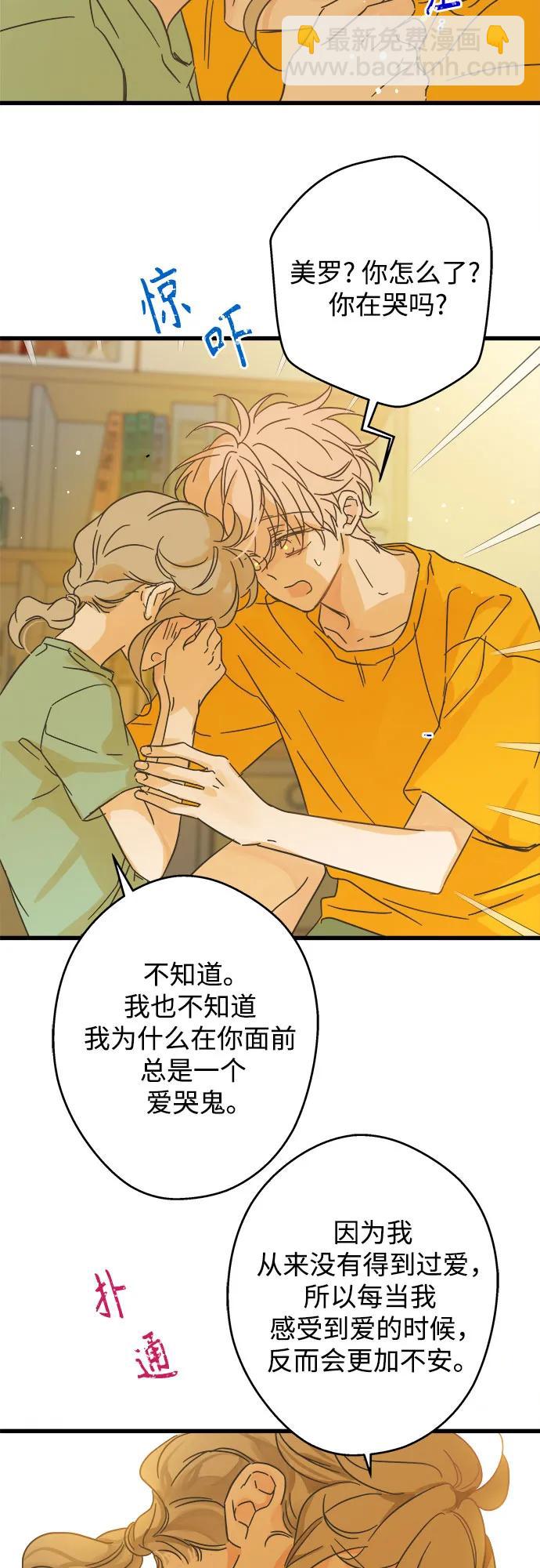 第192话38