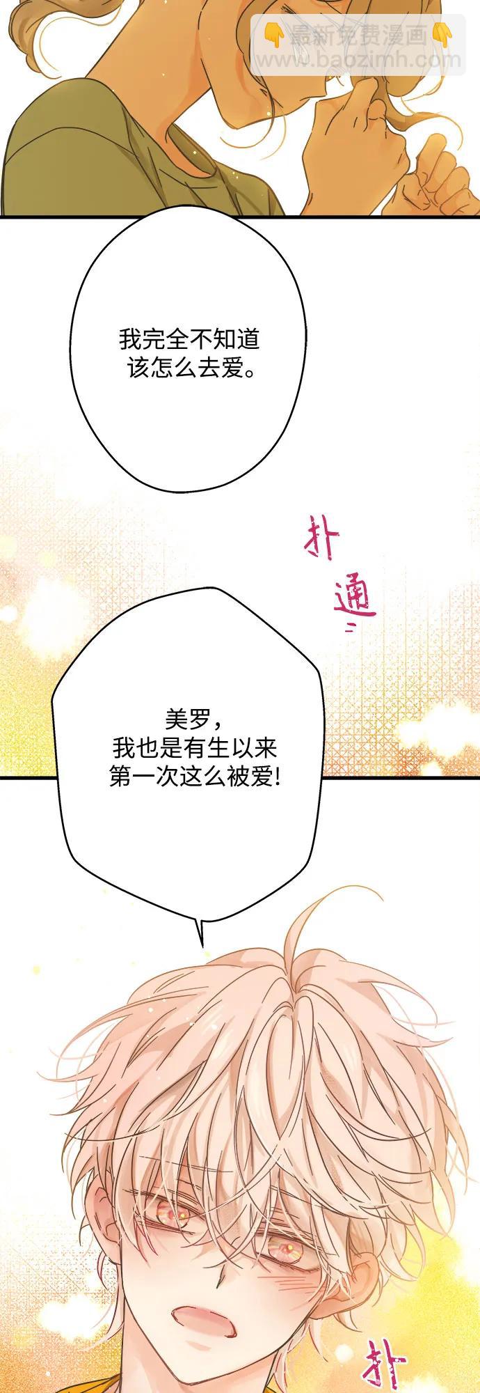 第192话39