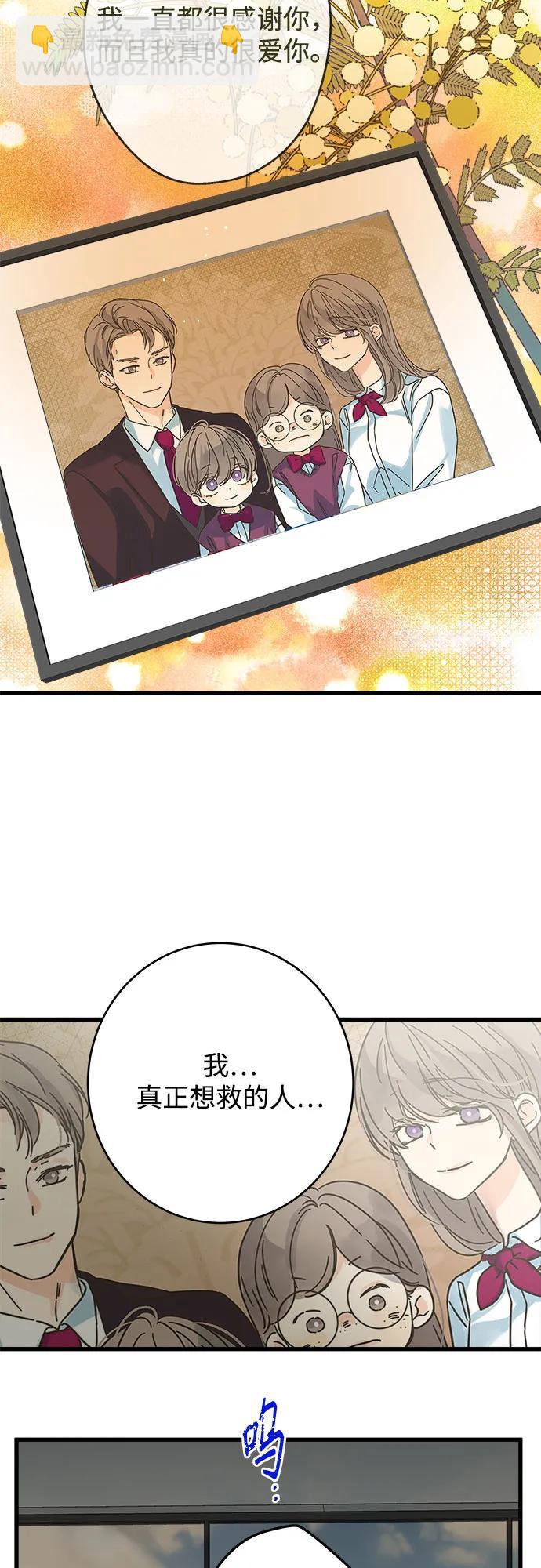 第192话42