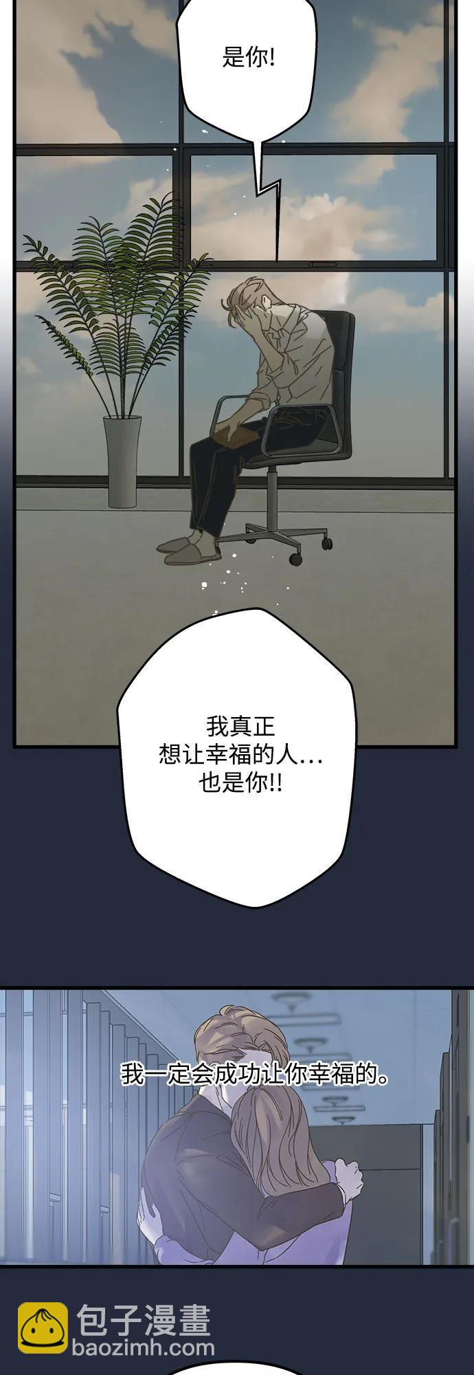 第192话43