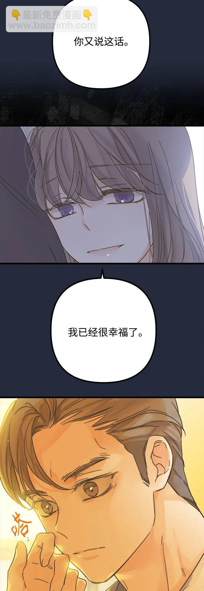 第192话44