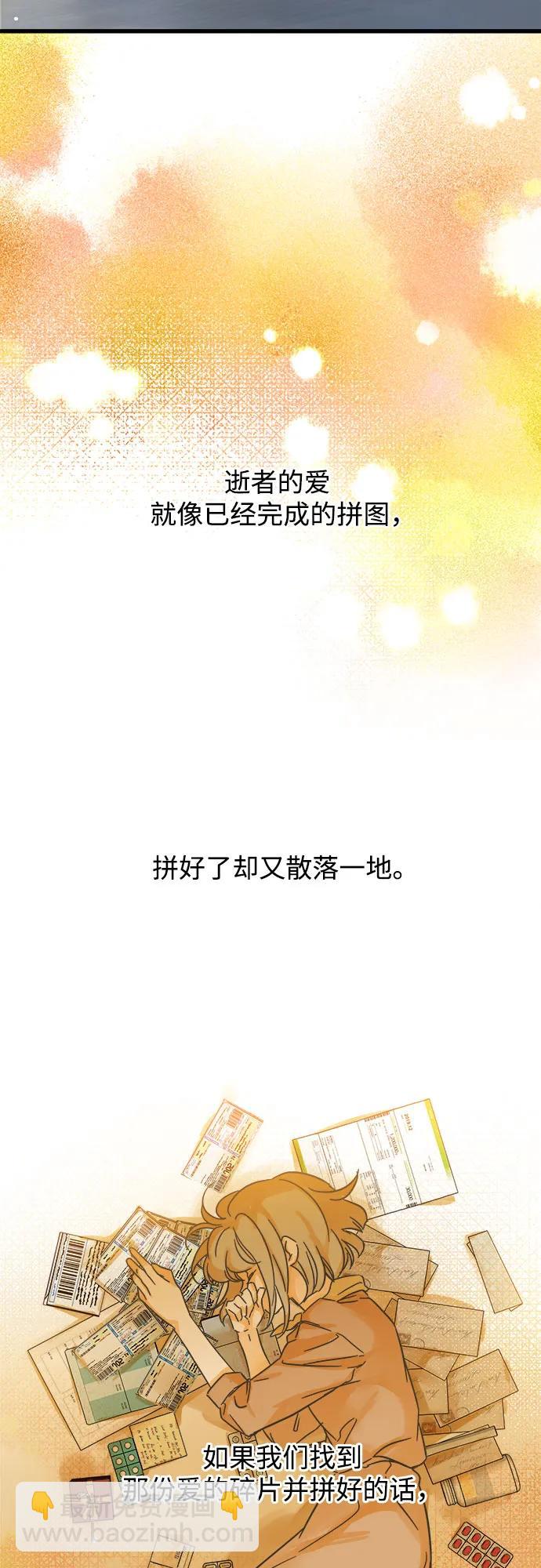 第192话52