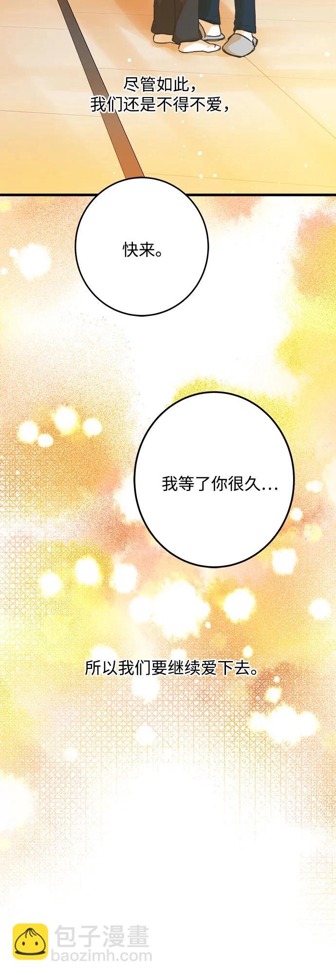 第192话57