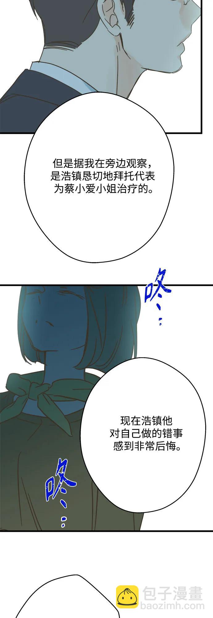 第192话6