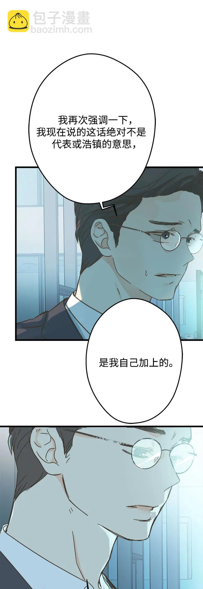 第192话8