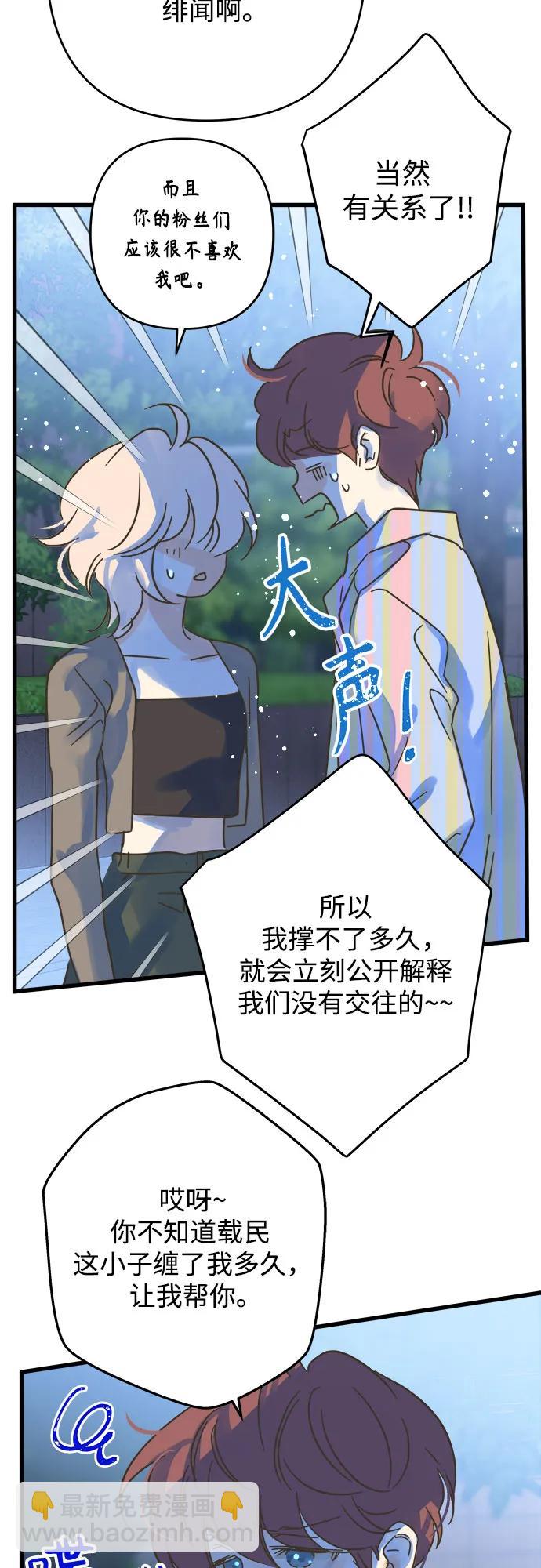 第194话12
