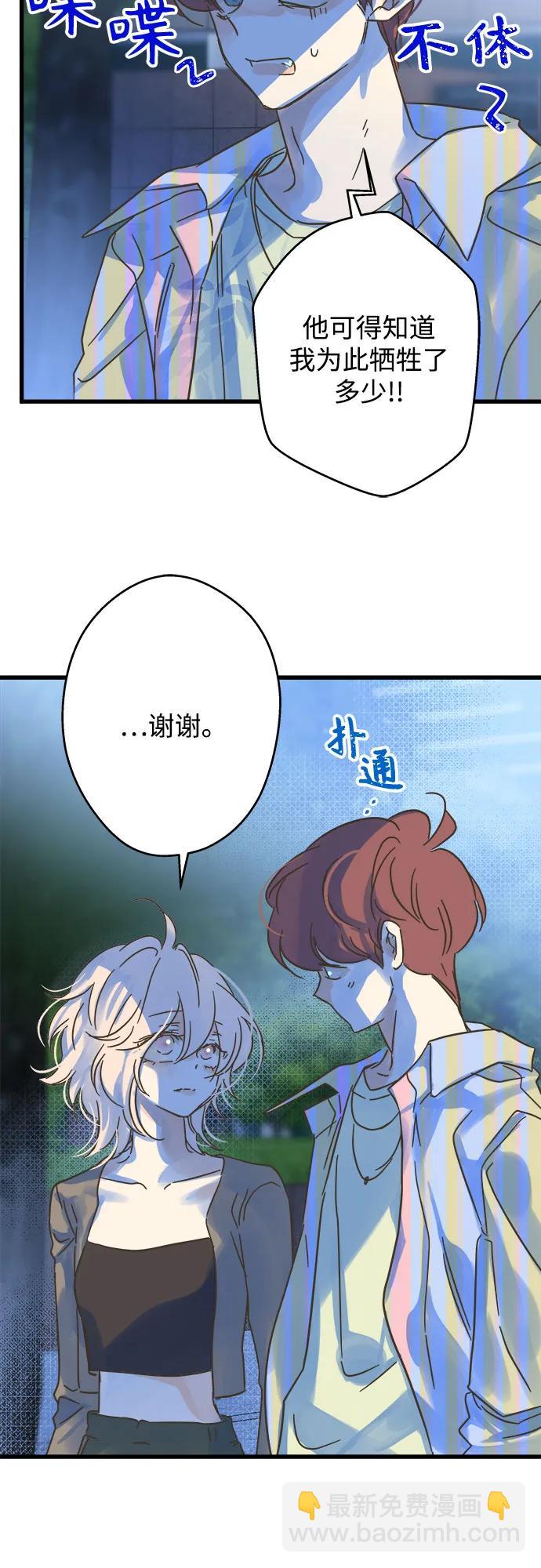 第194话13