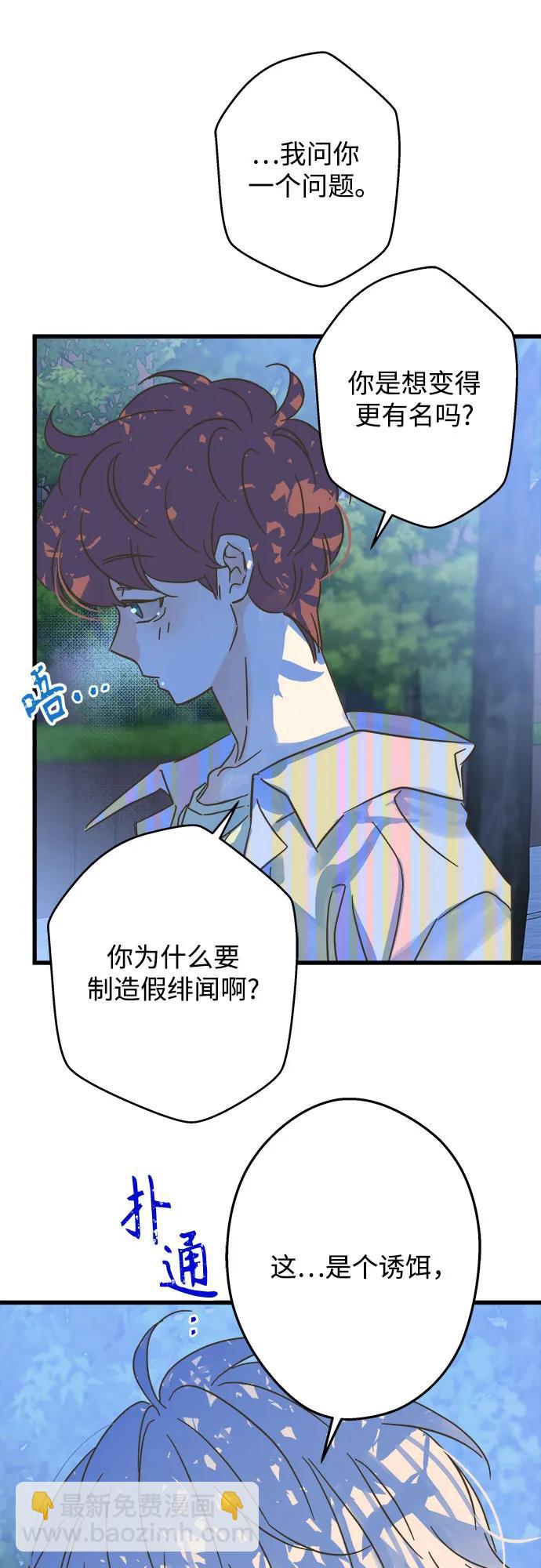 第194话14