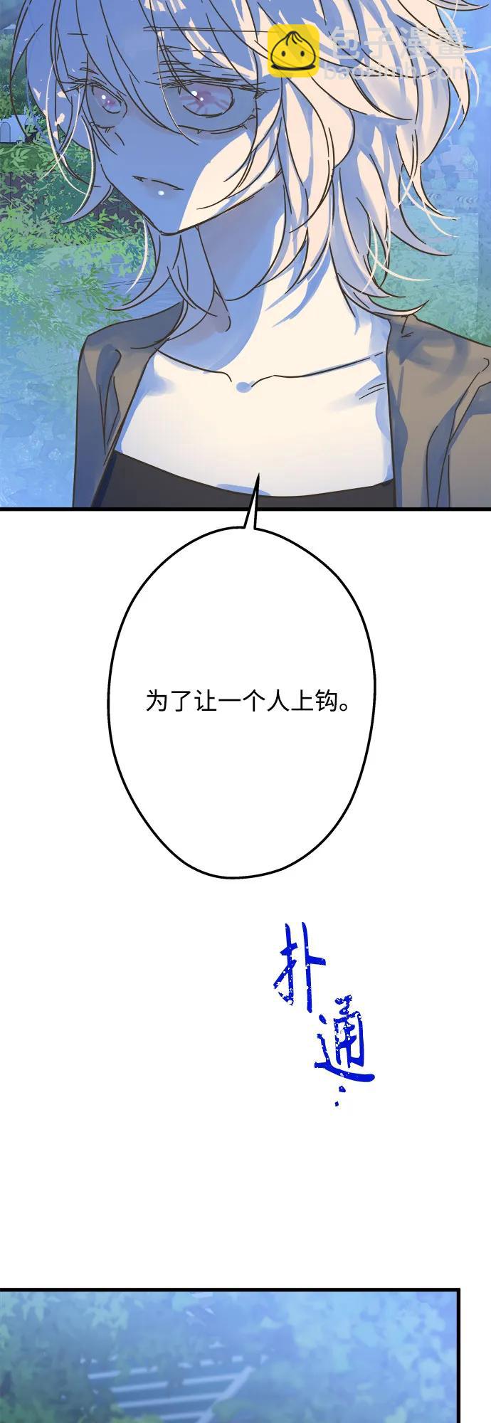 第194话15