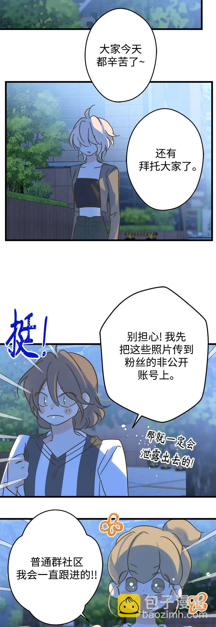 第194话16