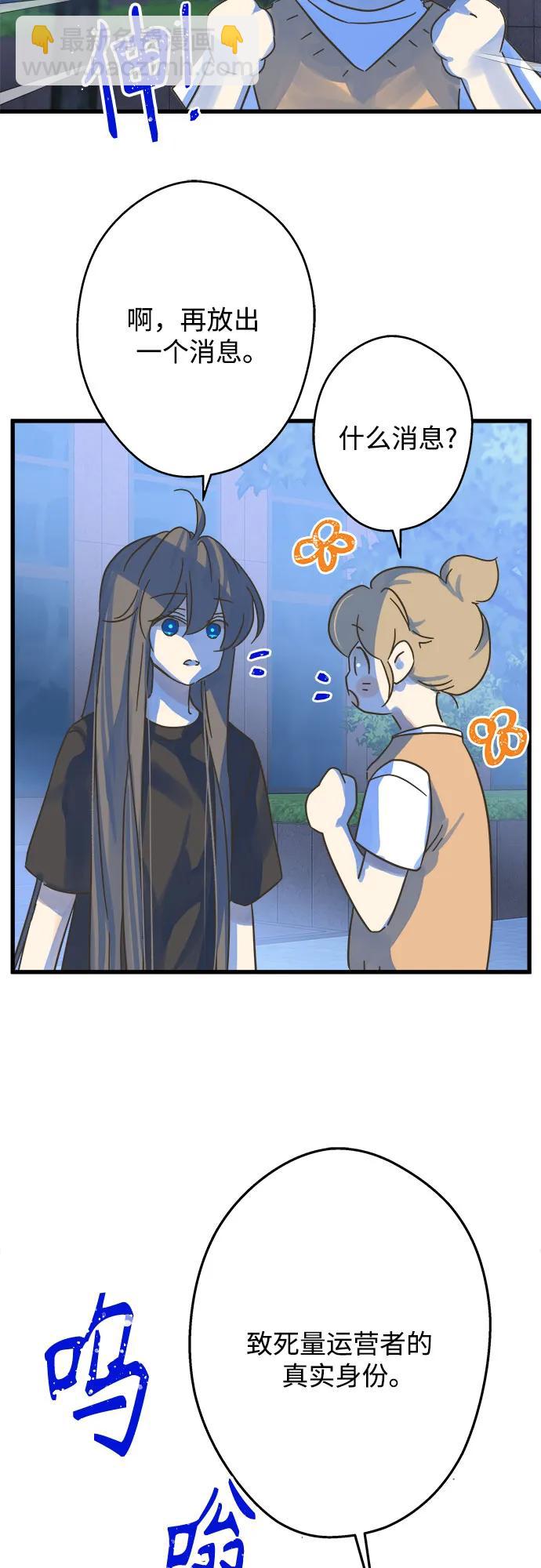 第194话17