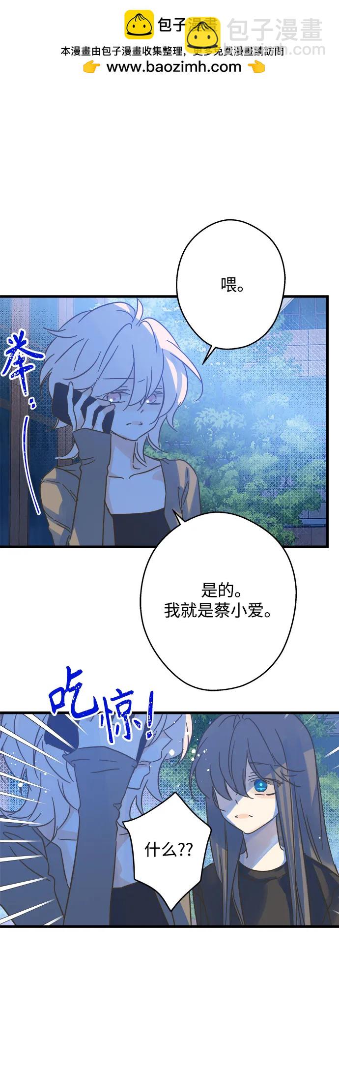 第194话19