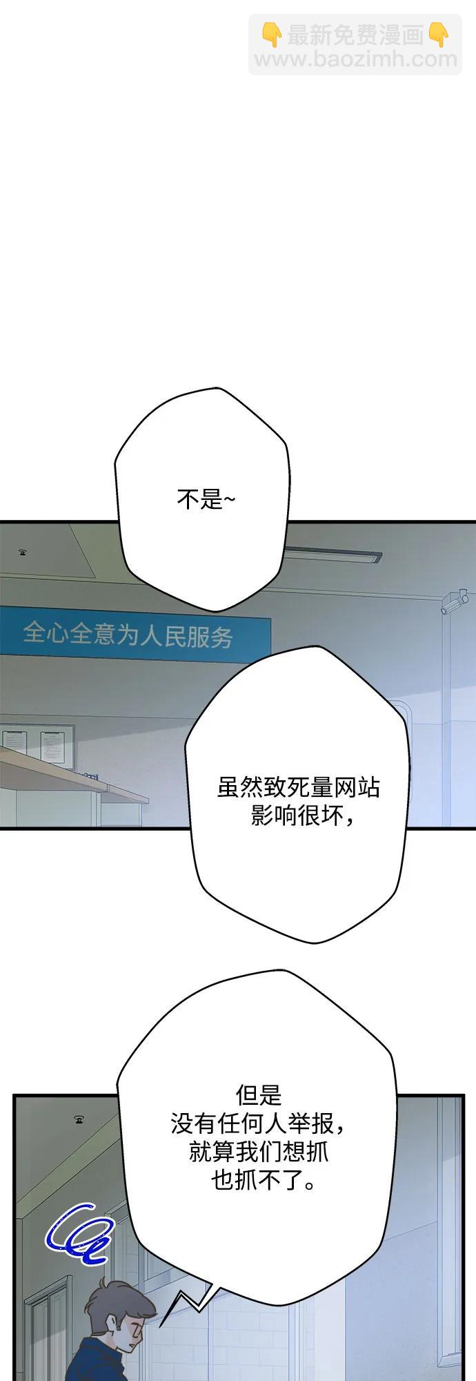 第194话20