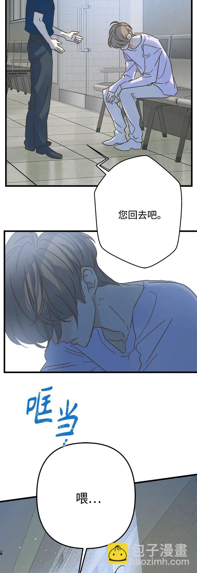 第194话21