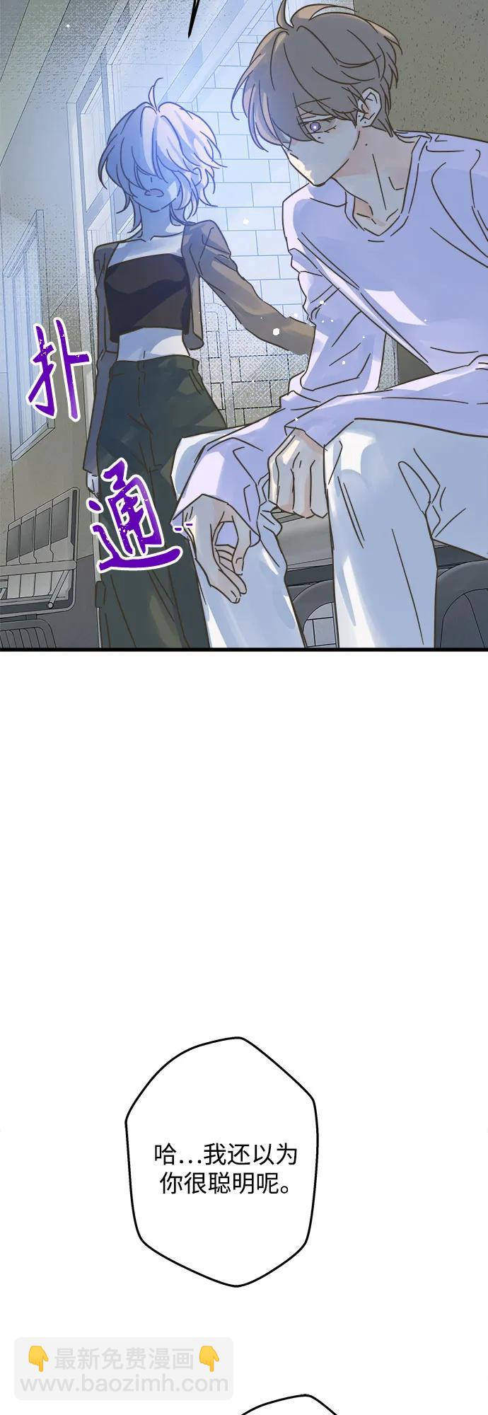 第194话22