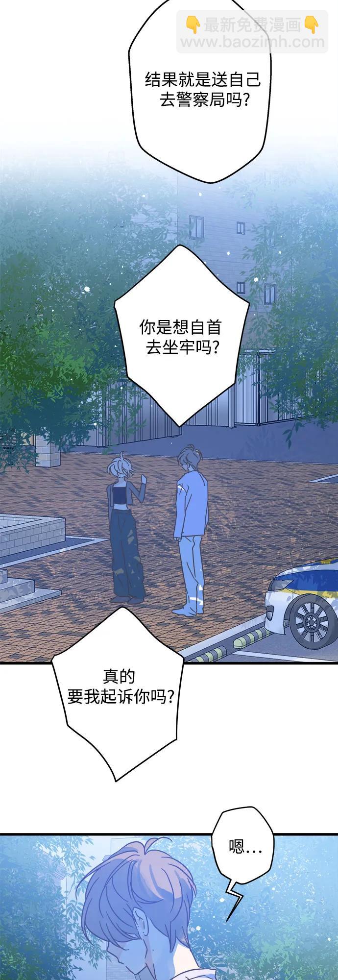 第194话23