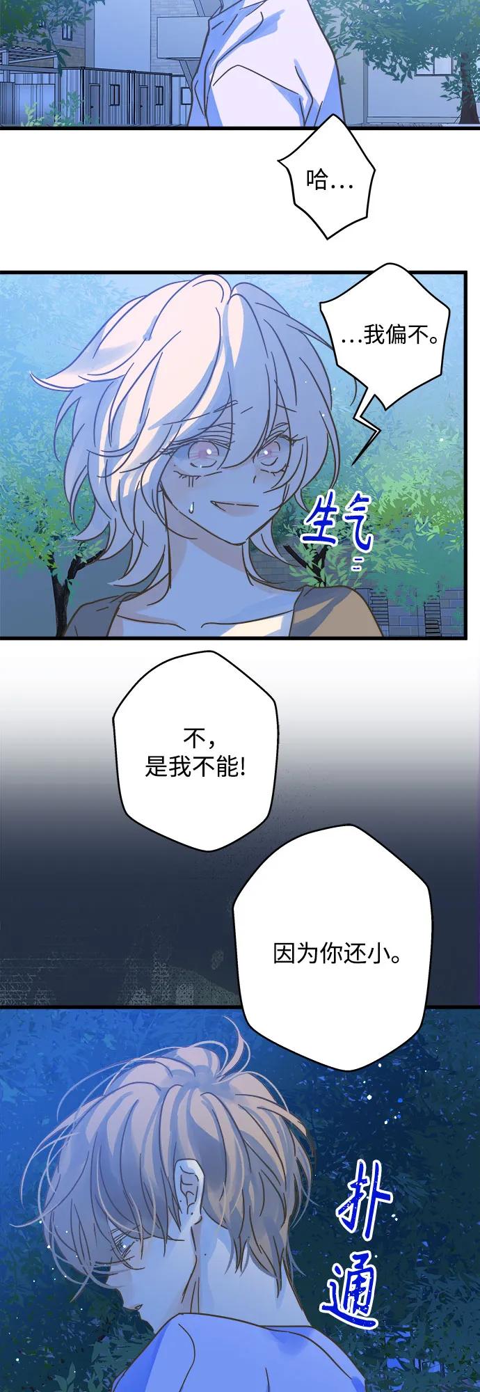 第194话24
