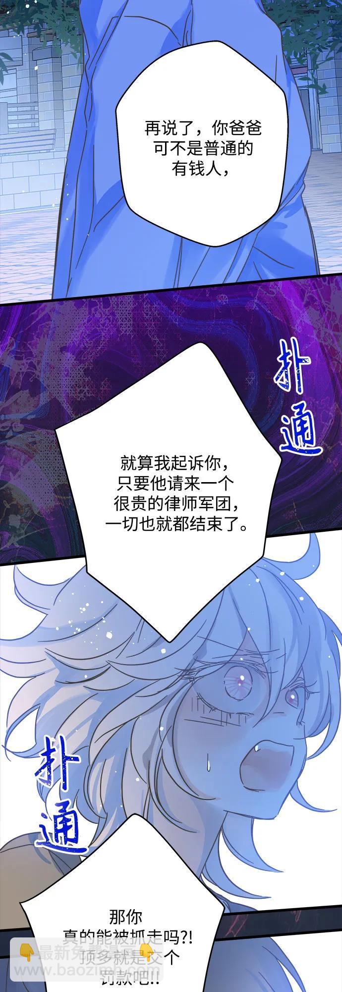 第194话25