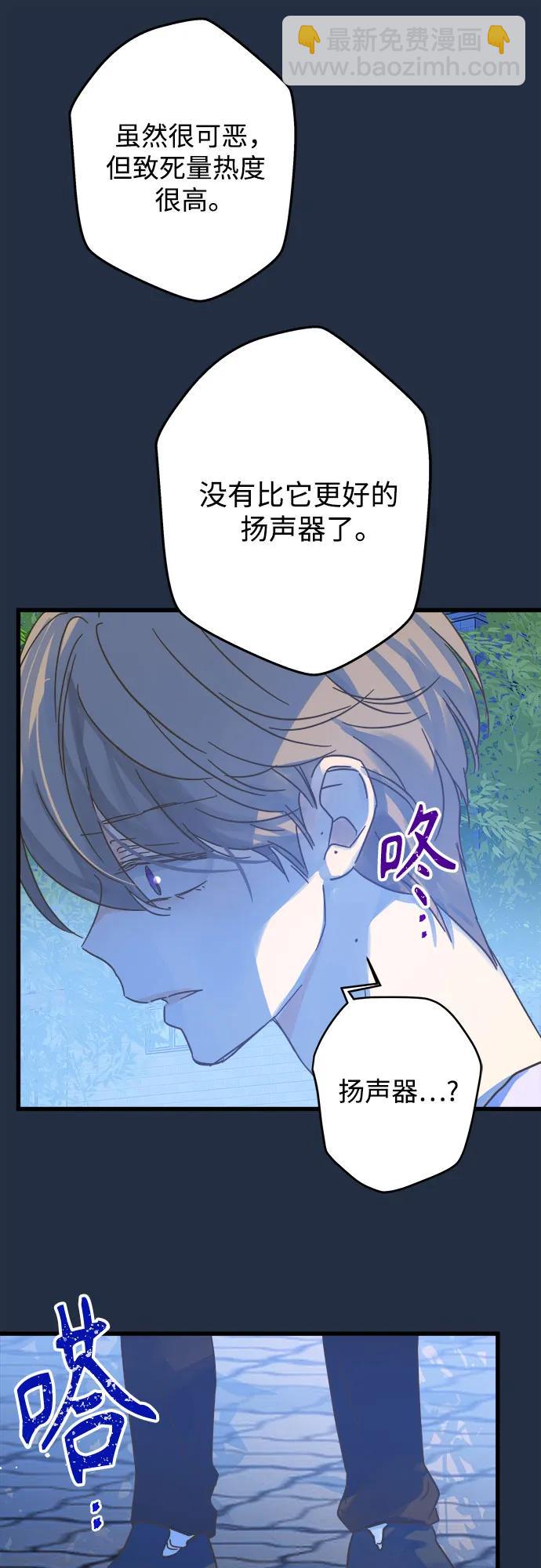 第194话28