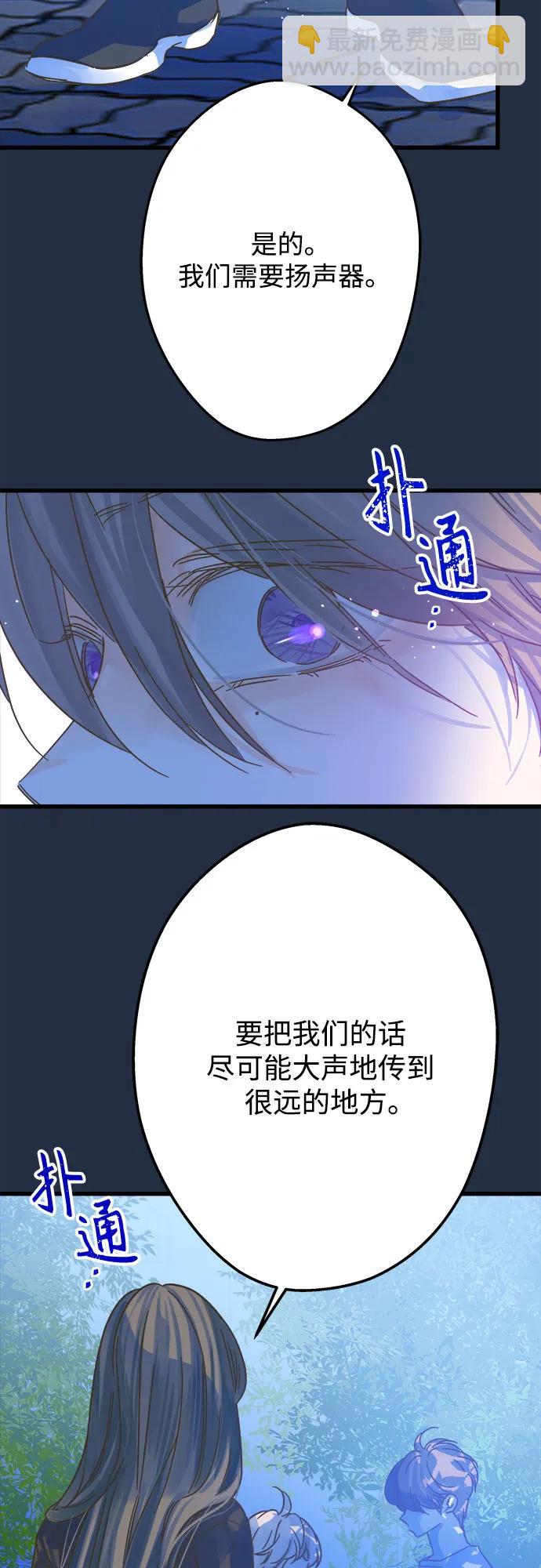 第194话29