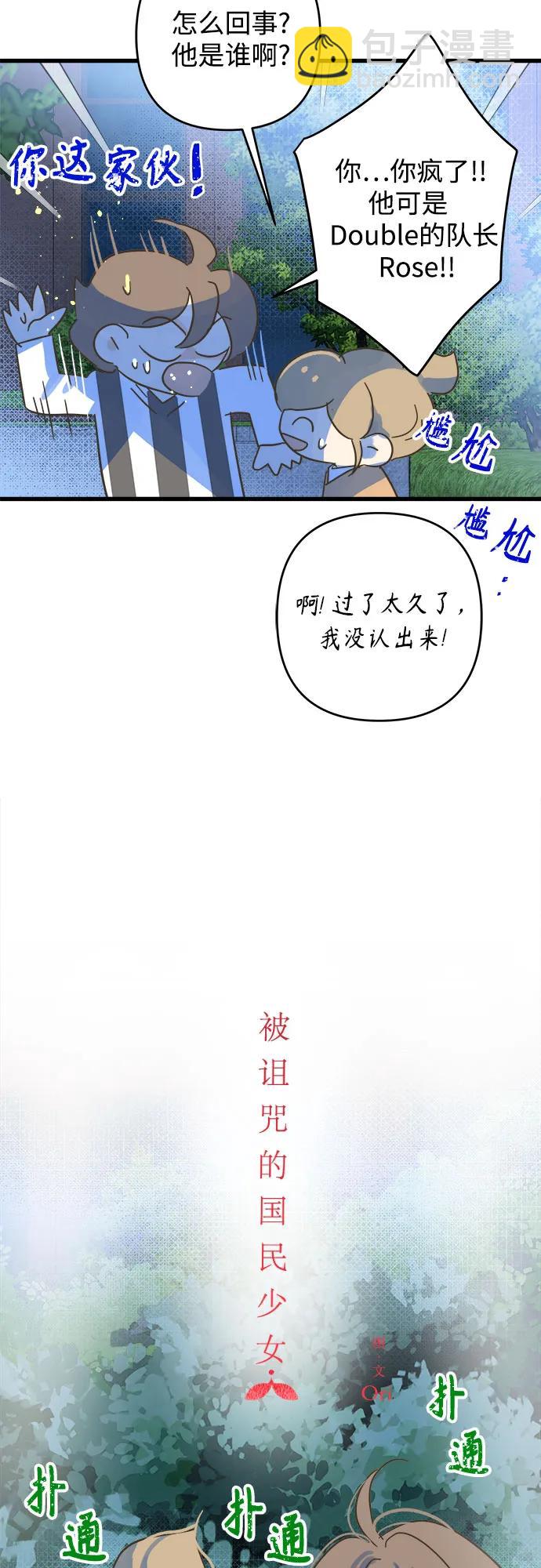 第194话3