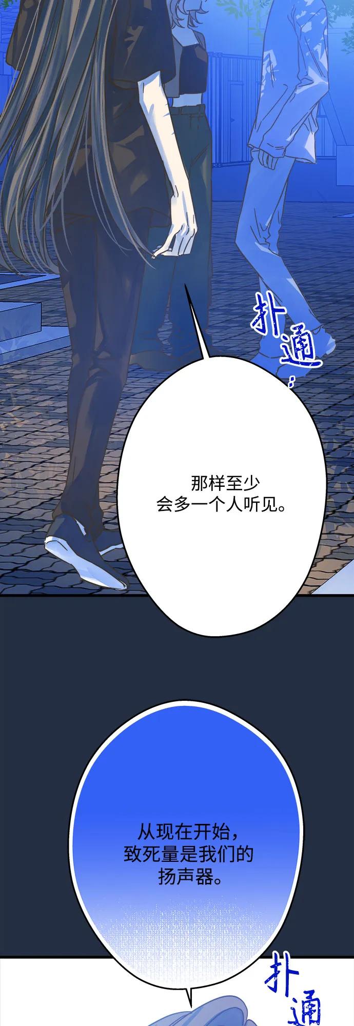 第194话30