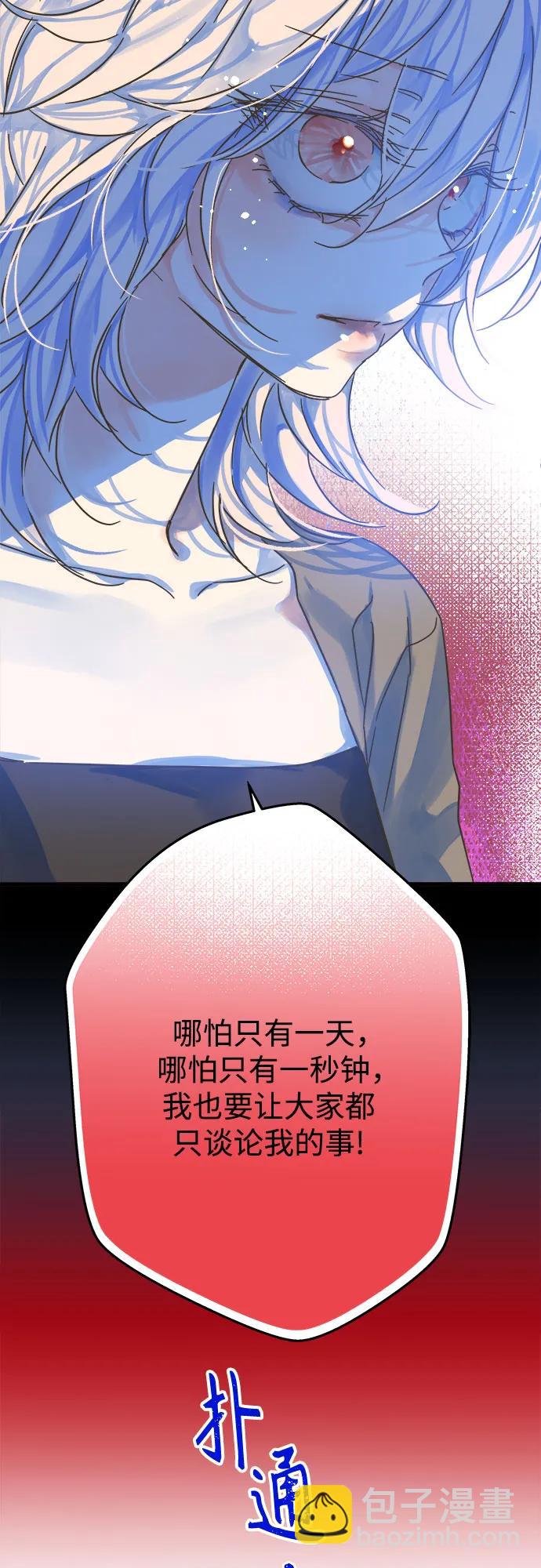 第194话33