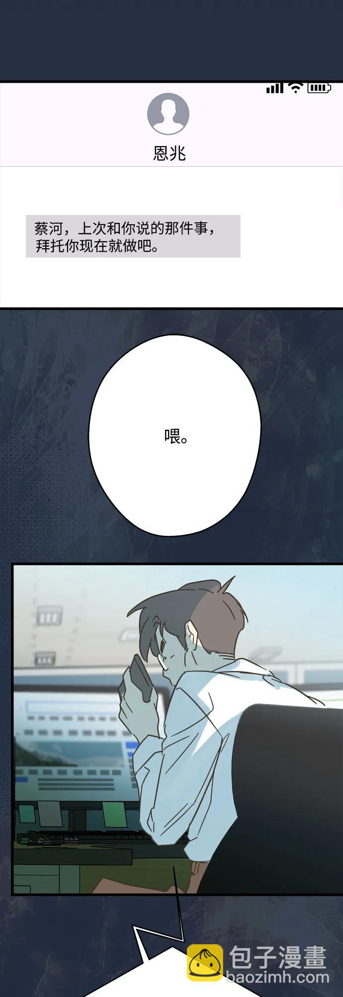 第194话35