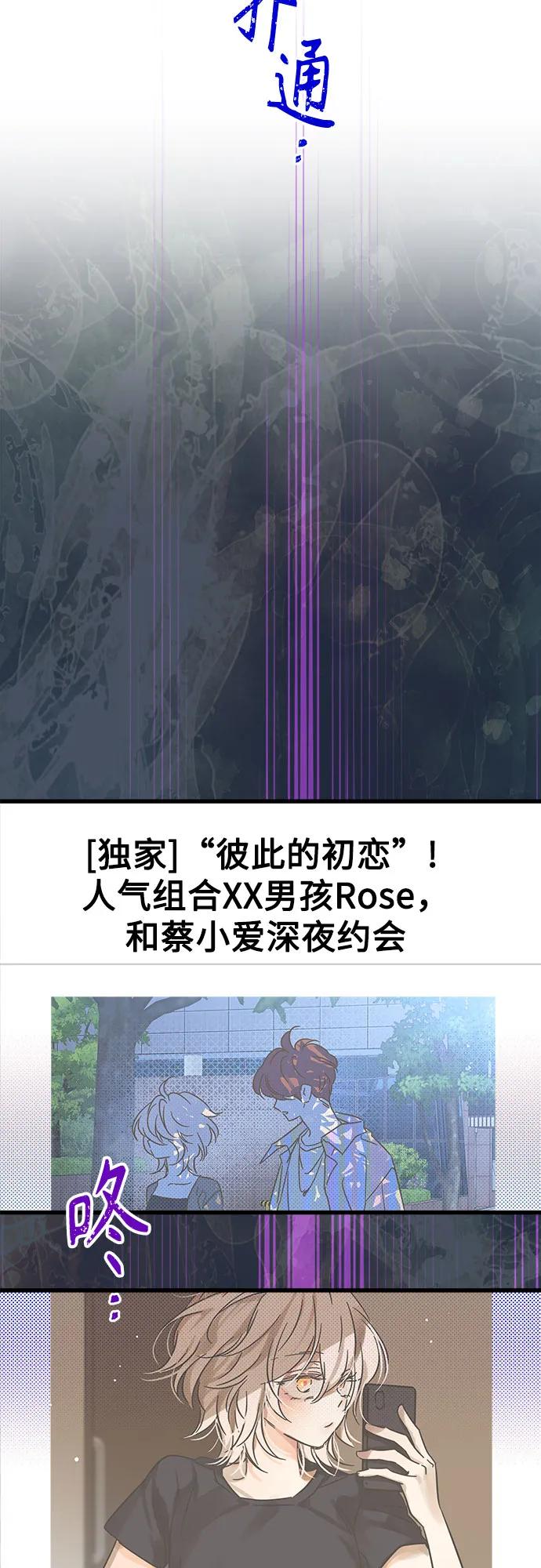 第194话38