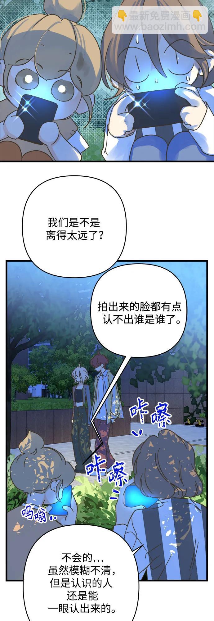 第194话4