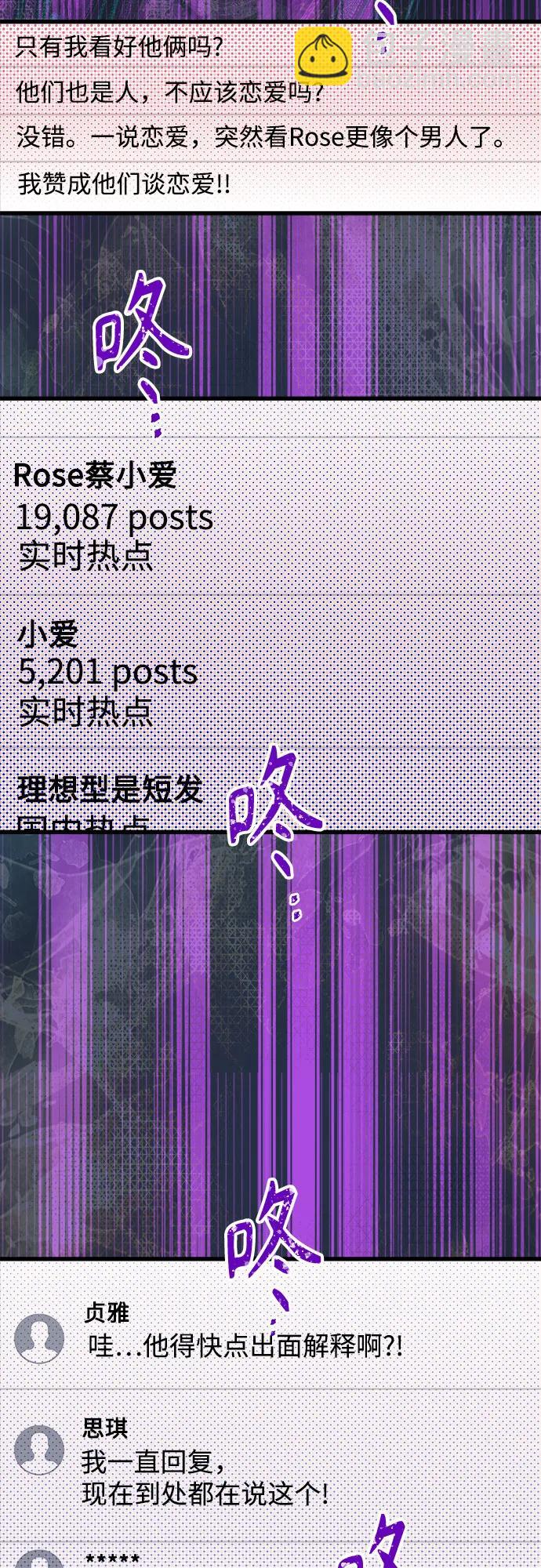 第194话40