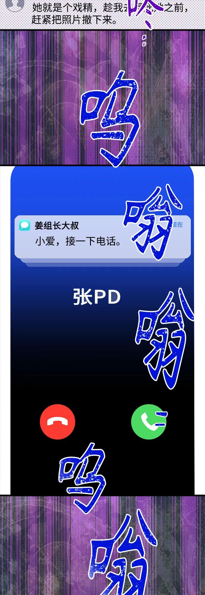 第194话41