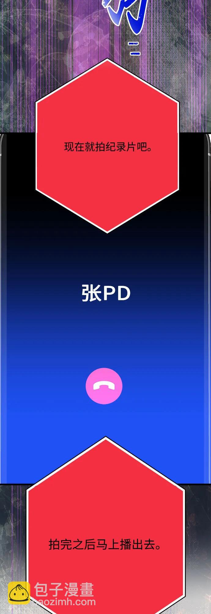 第194话42