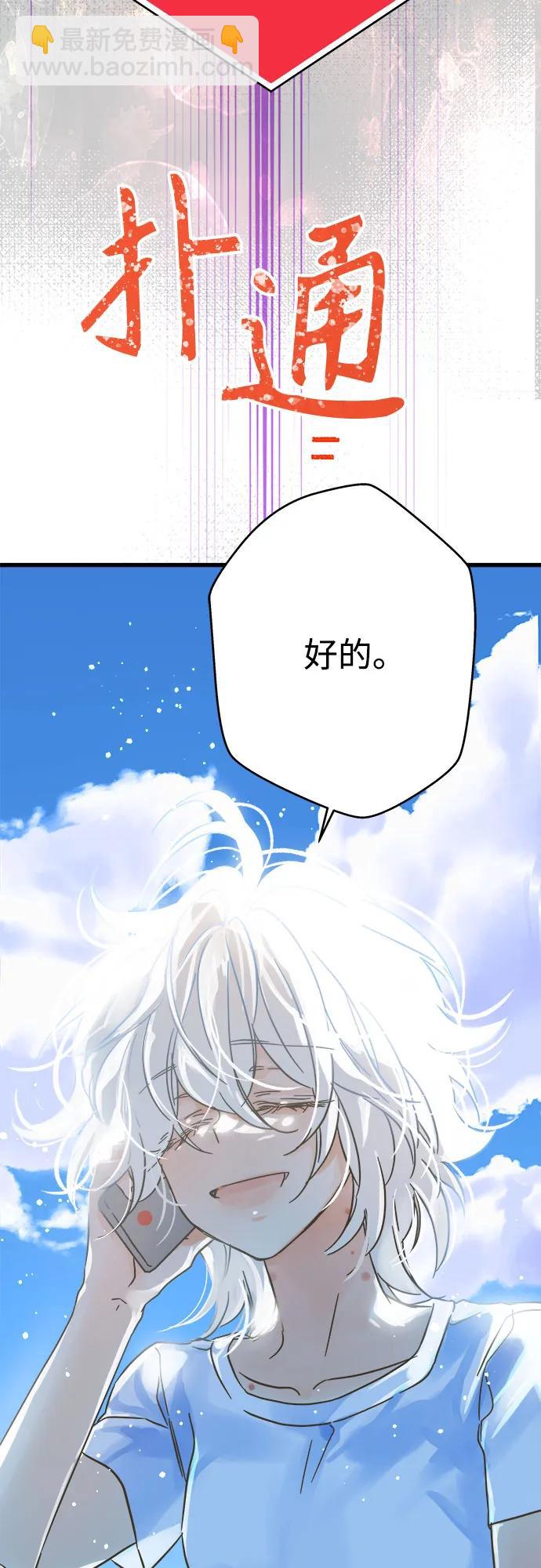 第194话43