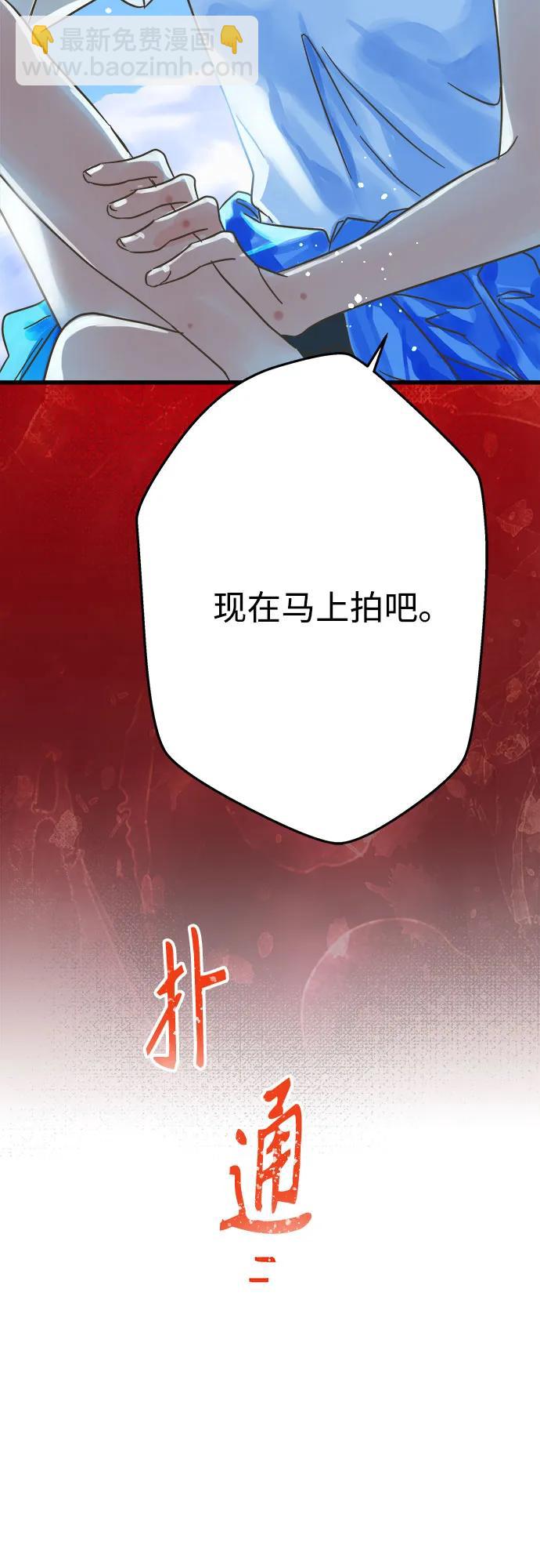 第194话44